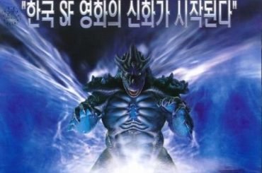 공룡은 용가리 or 볼 드래곤?