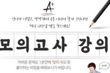 2021 고1 9월 모의고사 영어 변형문제